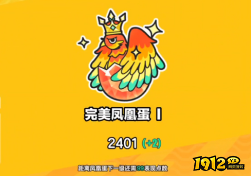 蛋仔派对任何快速升到无敌凤凰蛋段位 蛋仔派对快速升到无敌凤凰蛋段位攻略 蛋仔派对任何快速升到无敌凤凰蛋段位 蛋仔派对快速升到无敌凤凰蛋段位攻略
