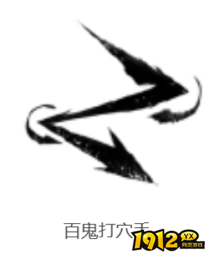 燕云十六声百鬼打穴手奇术技能效果是什么 燕云十六声百鬼打穴手奇术技能效果介绍 燕云十六声百鬼打穴手奇术技能效果是什么 燕云十六声百鬼打穴手奇术技能效果介绍