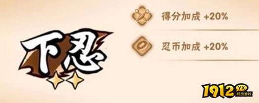 忍者必须死3忍阶怎么提升 忍者必须死3忍阶提升技巧 忍者必须死3忍阶怎么提升 忍者必须死3忍阶提升技巧
