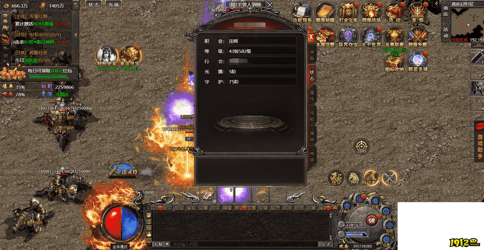 2025《帝王霸业》快速升级攻略,高效提升等级 2025《帝王霸业》快速升级攻略,高效提升等级