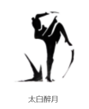 燕云十六声太白醉月奇术技能效果是什么 燕云十六声太白醉月奇术技能效果介绍 燕云十六声太白醉月奇术技能效果是什么 燕云十六声太白醉月奇术技能效果介绍