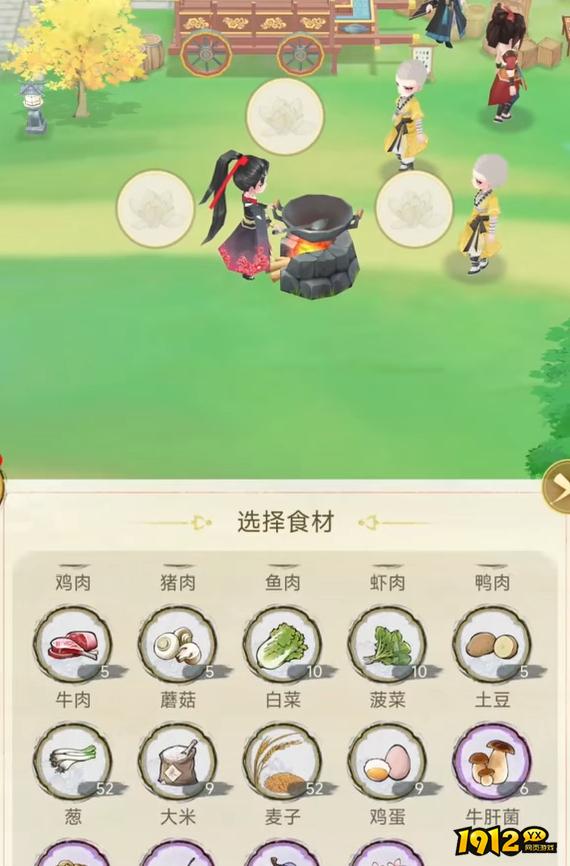 华夏千秋怎么烹饪 华夏千秋烹饪攻略