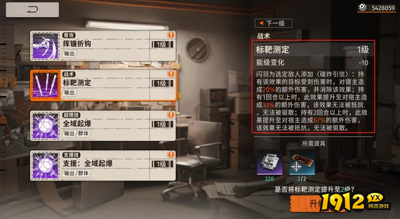 新月同行闪羽值得培养吗 新月同行闪羽介绍