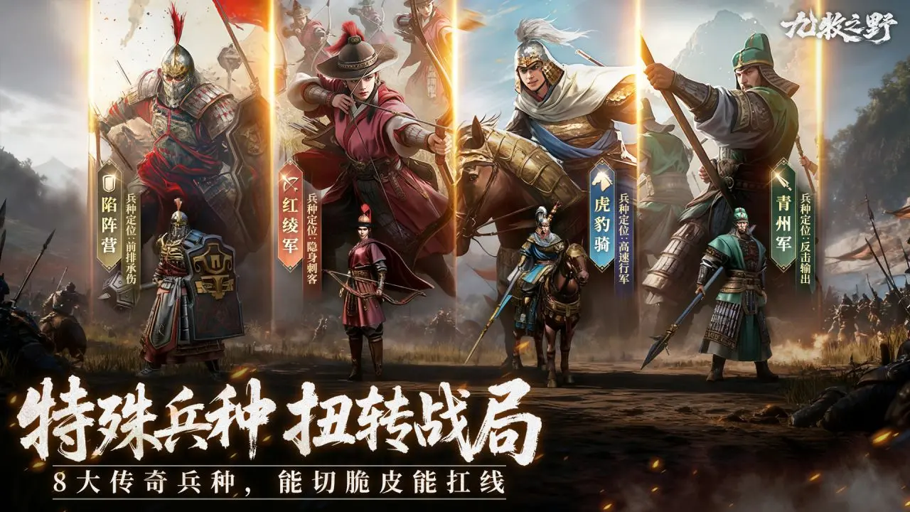 幻灵召唤师礼包码大全 长期有效兑换码