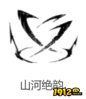 燕云十六声山河绝韵心法效果是什么 燕云十六声山河绝韵心法介绍 燕云十六声山河绝韵心法效果是什么 燕云十六声山河绝韵心法介绍